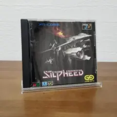 pc8801 シルフィード 中古ディスク美品 説明書欠品 ゲームソフト