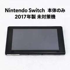 2026年最新】Switch 未対策機の人気アイテム - メルカリ
