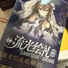 アークナイツ KAYOU コレクションカード 未開封 18パックセット - メルカリ