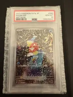 2025年最新】トリプレットビート BOXの人気アイテム - メルカリ