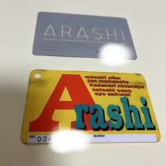 嵐　FCファンクラブ初期旧会員証　40万台　ARASHI 200万台　２枚セット