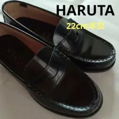 하루타 천연 가죽 로퍼 22cm EEE 뷰티풀 커뮤터 스튜던트 포멀