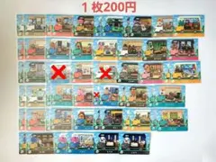 どうぶつの森☆amiiboカード☆まとめ売り☆バラ売り可能☆⑨