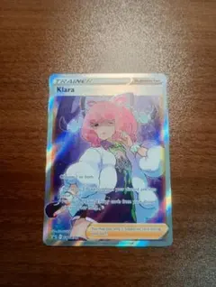 2026年最新】クララ srの人気アイテム - メルカリ