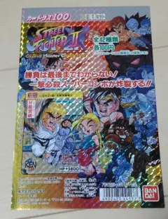 希少・非売品】1993年ストリートファイターII カードダスディスプレイ