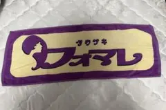 ピオフィオーレの晩鐘 楊 マイクロファイバータオル - メルカリ