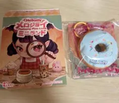 Mellojoy メロジョイ スクイーズ ミニランド ミニシーソルトリング