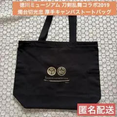 Item thumbnail for item 88b715c9-a3ac-4861-9fb0-6c67607f6c42