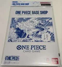 ONE PIECE BASE SHOP リミテッドカードコレクション vol.1