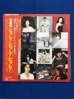 Item thumbnail for item b72469b9-ea85-4951-be70-08d5dc0b474c