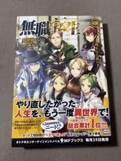 週刊少年サンデー 2021年52号 - メルカリ