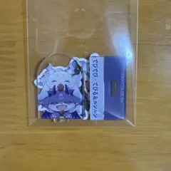 チョコエッグプラス にじさんじ2 シークレット でびでびでびる ルンルン