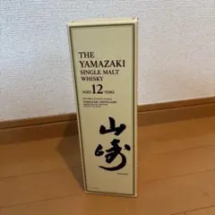 2026年最新】山崎 12年 箱のみの人気アイテム - メルカリ