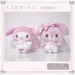 2026年最新】ロリータ マイメロの人気アイテム - メルカリ