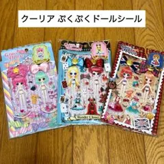 JiLL様×unichoco様コラボオールスターコンプリートset - メルカリ