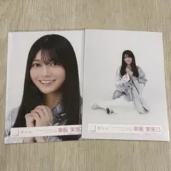 エコバッグママ様 リクエスト 3点 まとめ商品