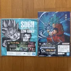 スーパードラゴンボールヒーローズ クリアファイル2枚セット & 孫悟空タオル
