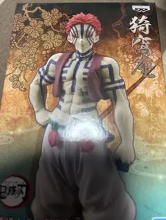 鬼滅の刃　鬼の装　猗窩座