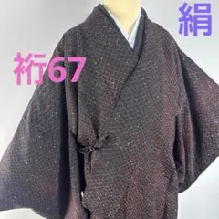 Item thumbnail for item f46e6804-1407-41c7-823a-437b8152e823