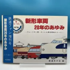 Item thumbnail for item 63239dda-85ea-4dd6-add6-406a9acf0639