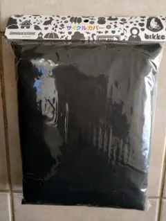 Item thumbnail for item 44d5a401-a2b9-455e-a6cb-33d7d42cc7ab