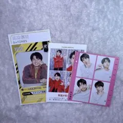 SixTONES髙地優吾切り抜き3枚セット