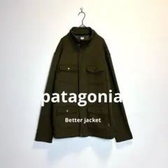 『廃盤・希少』ベタージャケット　patagonia ベターセーター