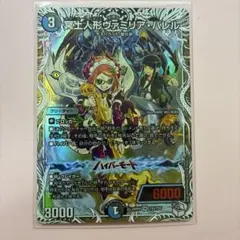 2026年最新】冥土人形ヴァミリア・バレルの人気アイテム - メルカリ