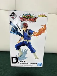 ヒロアカ一番くじ　ULTRA IMPACT フィギュア D賞　轟焦凍　ショート