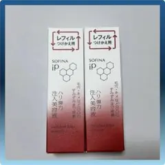 【レフィル２個】ソフィーナiP ハリ弾力注入美容液 レフィル　(40g)のサムネイル