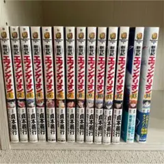 新世紀エヴァンゲリオン 全巻 1〜14巻 漫画