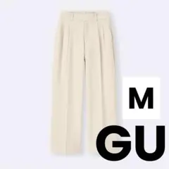 ジーユー　タックワイドパンツ　Mサイズ　M ナチュラル　ホワイト　白　GU 美品