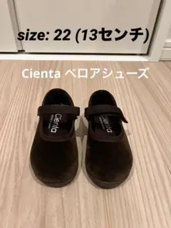 cienta ベロア ストラップシューズ 13cm