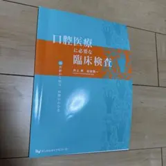 Item thumbnail for item 2d3101a0-7b7b-4bf6-a93e-83e2c4976e32