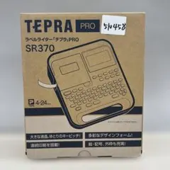 510458 キングジム　ラベルライター 「テプラ」PRO SR370