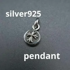 silver925 ペンダント クロス 十字架 小さめ ネックレス 純銀 トップ