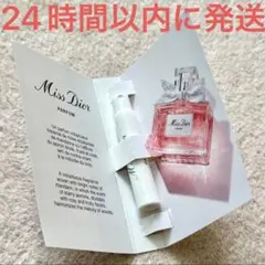 新品☆ディオール ミス ディオール パルファン 香水 1ml Miss Dior