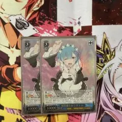 2026年最新】無防備なあくび レム spの人気アイテム - メルカリ