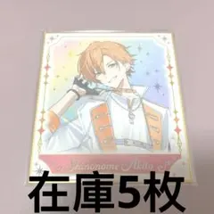 プロセカ 東雲彰人 39B 色紙 - メルカリ