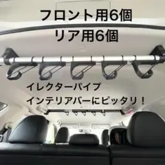三菱 デリカD5専用 ルームバー（90cm） 前後2本セット - メルカリ