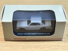 非売品 SKYLINE 2000GT-R (KPGC10) 1971のサムネイル