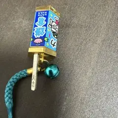 Item thumbnail for item fe12b541-2ffd-411a-bd5e-3b6c34b9b829