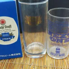 ビアグラス 2個セット