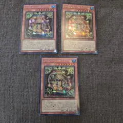 レイズムーンの朔スクイーズ　シークレット　遊戯王　DBGV-JP021　３枚
