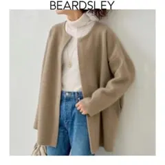 BEARDSLEY ニットコート　ベージュ　ビアズリー　洗える　ノーカラー