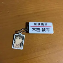 2026年最新】木吉鉄平の人気アイテム - メルカリ