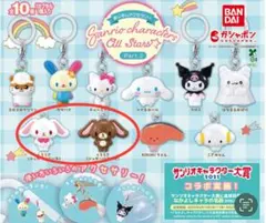 Item thumbnail for item 74335206-7d17-453f-bf68-dc0a0d408dc7