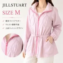 JILLSTUART ブルゾン M ピンク 春秋 羽織りのサムネイル