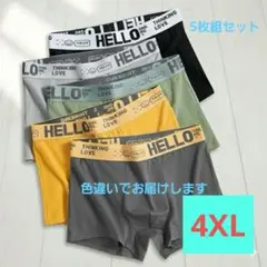 お買い得！ メンズ ボクサーパンツ 5枚組