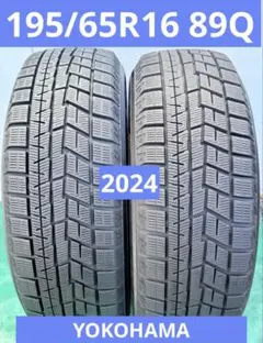 195/65R15 深溝スタッドレス 1860-① 2本分 送料込み - メルカリ